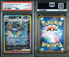 2025年最新】シャワーズ psa10の人気アイテム - メルカリ