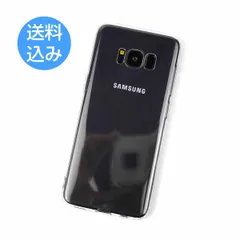 2025年最新】galaxy s8 sc-02jの人気アイテム - メルカリ