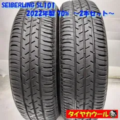 SEIBERLING SL101 205/65R15 のパーツレビュー | ストリーム(X