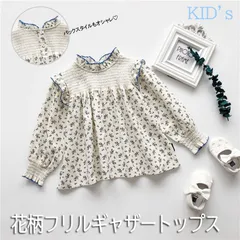 ★（予約販売の商品）kids312 秋冬新作 韓国風 子供服 女の子 可愛いキッズ トップス　花柄 ギャザー 上品 フリル