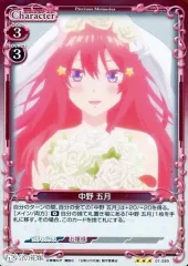 2025年最新】プレシャスカード 五等分の花嫁の人気アイテム - メルカリ