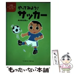 2026年最新】松木_安太郎の人気アイテム - メルカリ