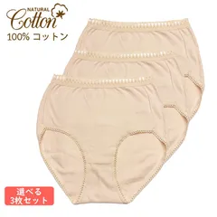 3枚セット レディースショーツ ハイウェイスト 深履き 美尻 綿100％ m l ll 3カラー選べる まとめ売り pants030-o-3bg