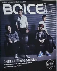 CNBLUE BOICE 公式マガジン・アルバム・他いろいろセット 商品詳細ページ | FNC JAPAN ONLINE STORE | CNBLUE 13th Single