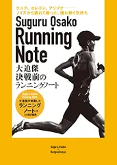 大迫傑選手着 ナイキ ウインドジャケット Mサイズ Wind 大迫傑 選手 着用 新品 定価13200円 Mサイズ NIKE ナイキ
