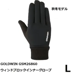 2025年最新】goldwin メッシュグローブの人気アイテム - メルカリ 2025年最新】goldwin メッシュグローブの人気アイテム - メルカリ