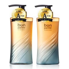 シャンプー トリートメント リペア セット ボン ボンパルム (ボトル) 【洗うたび、香り続く髪へ】bonparme