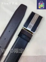 【今日特価】Montblanc ビジネス & レジャー バックル付きベルト