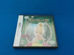 ニンテンドーDS ティンカー・ベル