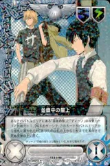 十年後ディーノ CCG PRカード 緑 家庭教師ヒットマンREBORN!メタリックカード 10年後ディーノ
