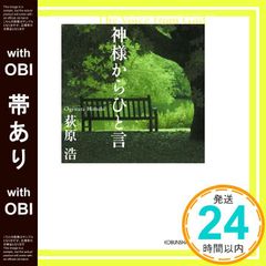 Item thumbnail for item 58e29678-c254-4f08-8702-5b79b4a61227