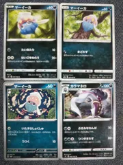 ポケモンカード マーイーカ カラマネロ まとめ処分 S-122