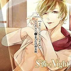 2026年最新】まつたけ弥太郎の人気アイテム - メルカリ