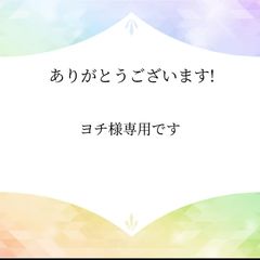 ナオ様専用ページです♪ 3点 - kumirin☆handmade - メルカリ