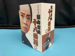 藤山寛美DVD4番箱6まいセット、お値下げ致しました 000000002419-01-s.jpg