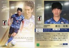原口元気 EPOCH2022 サッカー日本代表カード レギュラーカード - メルカリ