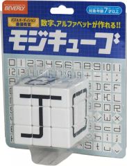 中古】雑貨 吉田仁人(黄) Colorchange ペンライト ver.3 「M!LK