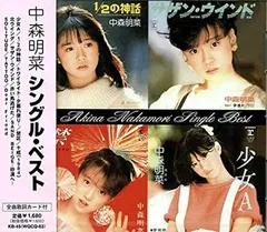 2025年最新】赤い鳥逃げたの人気アイテム - メルカリ