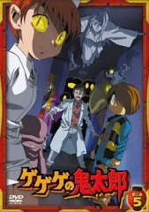 2026年最新】ゲゲゲの鬼太郎 5 dvdの人気アイテム - メルカリ