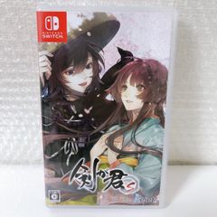 剣が君 for S 乙女ゲーム