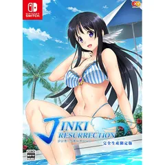 ジンキ・リザレクション 完全生産限定版 - Switch (【特典】B2タペストリー、オリジナルサウンドトラック、アクリルキーホルダー、イラストミニ色紙 同梱)