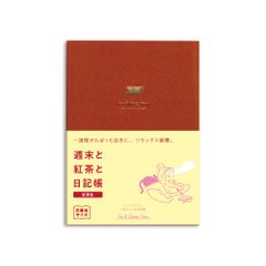 ダイゴー　週末と紅茶と日記帳＜紅茶色＞ R2271