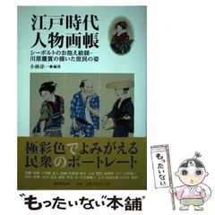 2024年最新】川原慶賀の人気アイテム - メルカリ