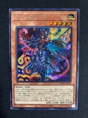 2025年最新】K9－04号 咒の人気アイテム - メルカリ