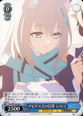 2025年最新】シロコ ヴァイスの人気アイテム - メルカリ