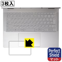 PDA工房 Lenovo Yoga 7 2-in-1 Gen 10/Yoga 7i 2-in-1 Gen 10 (14型) 対応 PerfectShield 保護 フィルム [タッチパッド用] 3枚入 反射低減 防指紋 日本製