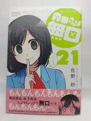 うし様専用ページ