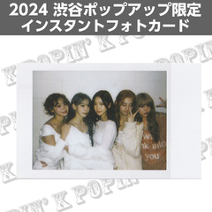Le Sserafim 3rd Mini Album Easy Youtube Gift Event Benefit