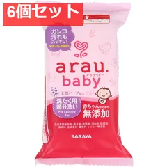 arau.(アラウベビー) 洗濯用部分洗いせっけん 110g 6個セット まとめ売りのサムネイル