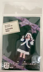 小田さくら　アクリルスタンド 2025年最新】小田さくら アクリルスタンドの人気アイテム - メルカリ