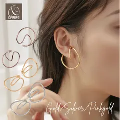 イヤーカフ イヤーカフス イヤカフ イヤリング 大ぶり 2点セット ダブルライン 金属アレルギー対応 18K ニッケルフリー 大人 かわいい ジュエリー ゴールド シルバー ピンクゴールド 送料無料 プチプライス高見え CRAIFE