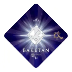 【田中正造】お化け探知機 ばけたんストラップ 75個セット 田中正造】お化け探知機 ばけたんストラップ 75個セット 2025年最新