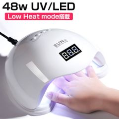 イルライト 48w UV LED ジェルネイル UVライト 速乾 秒速硬化 強力照射 ローヒート モード搭載 二重光源 人感 タイマー レジン