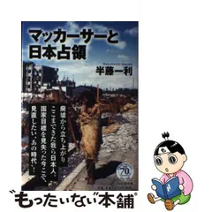 アメリカ占領下の日本D1583 アメリカ占領下の日本 DVD-BOX