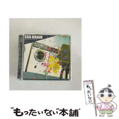 2025年最新】EGG BRAIN cdの人気アイテム - メルカリ