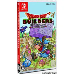 【新品/在庫あり】[ニンテンドースイッチ ソフト] ドラゴンクエストビルダーズ アレフガルドを復活せよ [HAC-P-ACXPA]