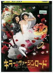 バージンロード 全4巻 DVDレンタル落ち バージンロード 1.2.4 巻 レンタル落ちDVD - メルカリ