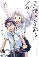 新品】奇跡講座 上巻・下巻セット（普及版・全巻） - メルカリ