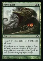 【中古】マジックザギャザリング [C]：【FOIL】Phytoburst/植生噴出