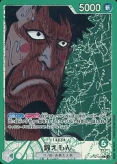 2025年最新】ワンピースカードリーダーパラレルの人気アイテム - メルカリ