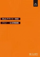 2025年最新】Webデザイナーの人気アイテム - メルカリ