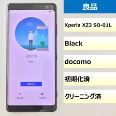 Sセール‼️そこそこ美品‼️ Xperia XZ3 Green 値引きする you-most.com