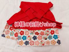 こゆこ様専用　　叶え結び付き　お稲荷様、狛犬様、お地蔵様の前掛け2枚セット20×20cm
