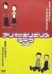 2024年最新】アリtoキリギリスの人気アイテム - メルカリ