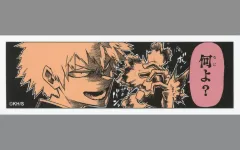 【中古】シール・ステッカー 爆豪勝己(何よ?) コマステッカー 「僕のヒーローアカデミア」