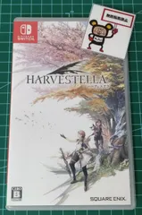 20.Nintendo Switchソフト【HARVESTELLA ハーヴェステラ】